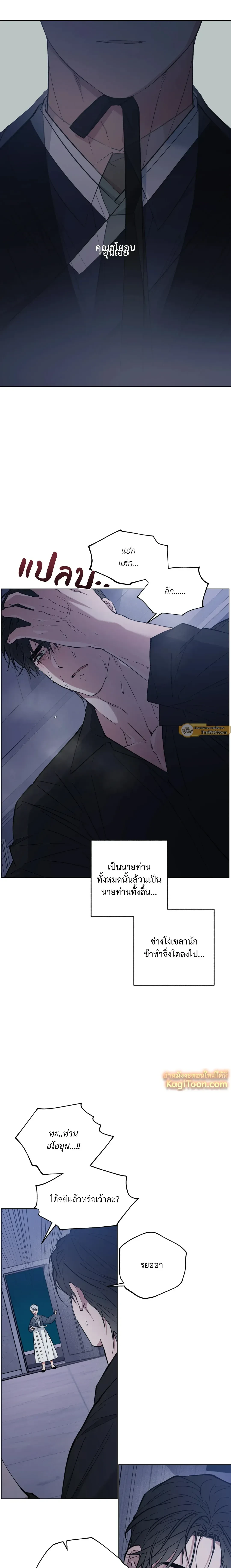 ภาพที่ 4