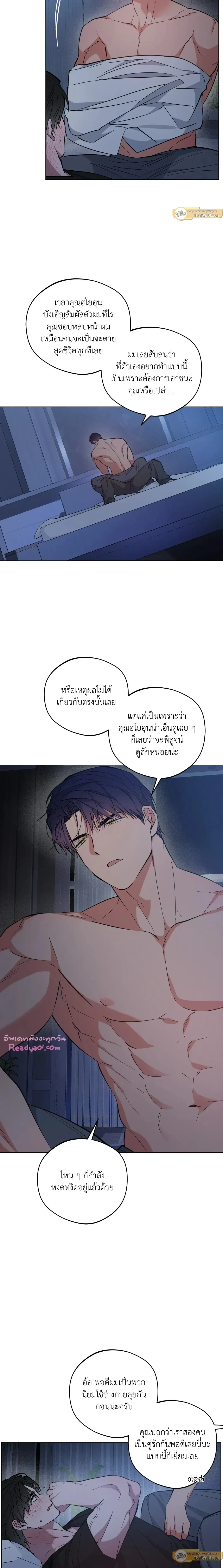 ภาพที่ 4