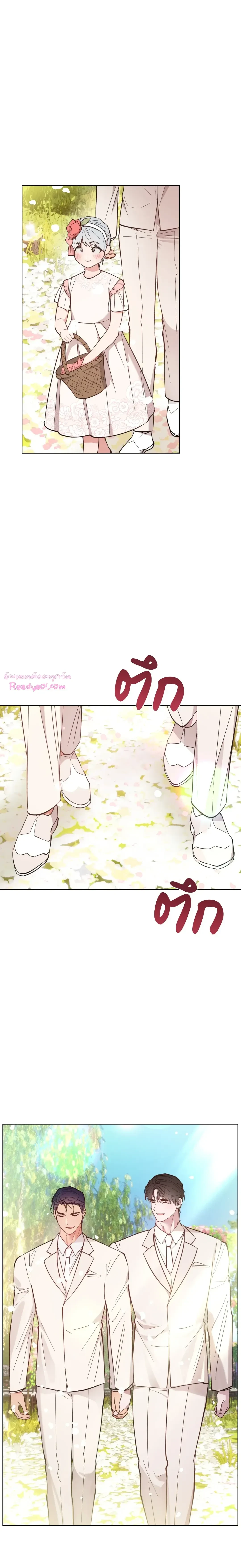 ภาพที่ 3