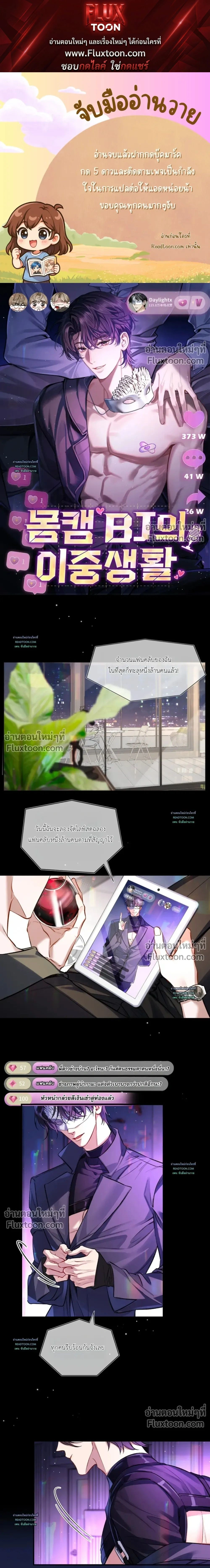 ภาพที่ 1