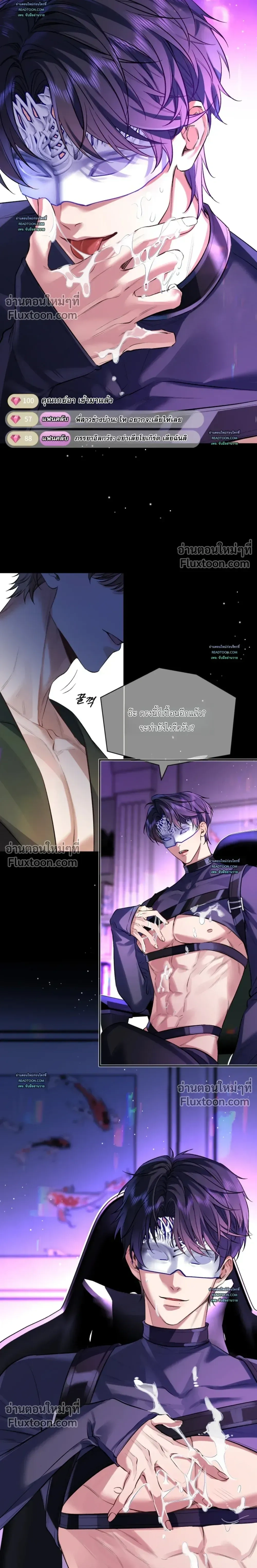 ภาพที่ 4