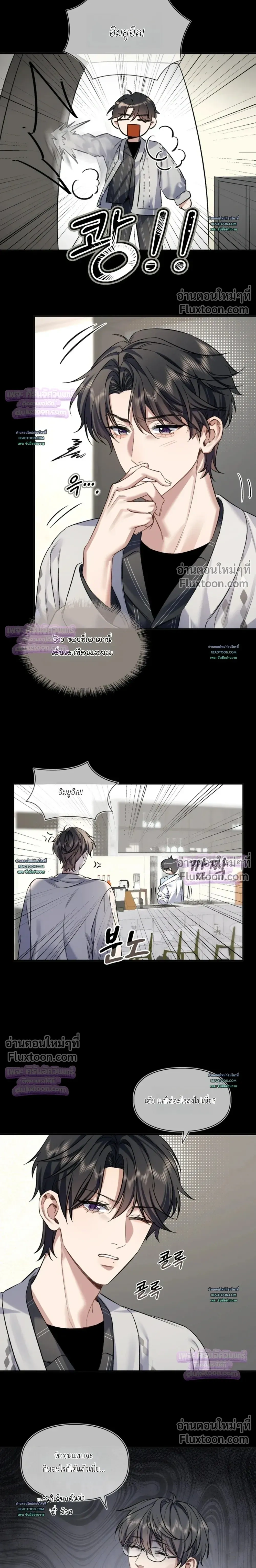 ภาพที่ 3