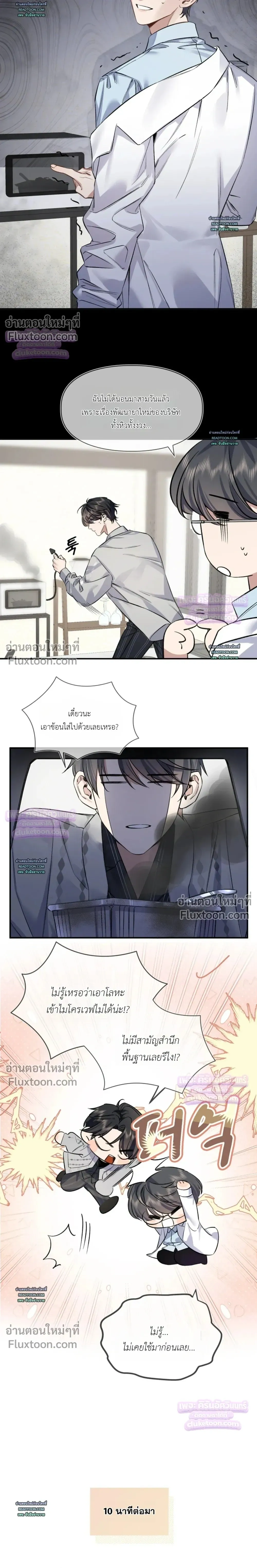 ภาพที่ 4