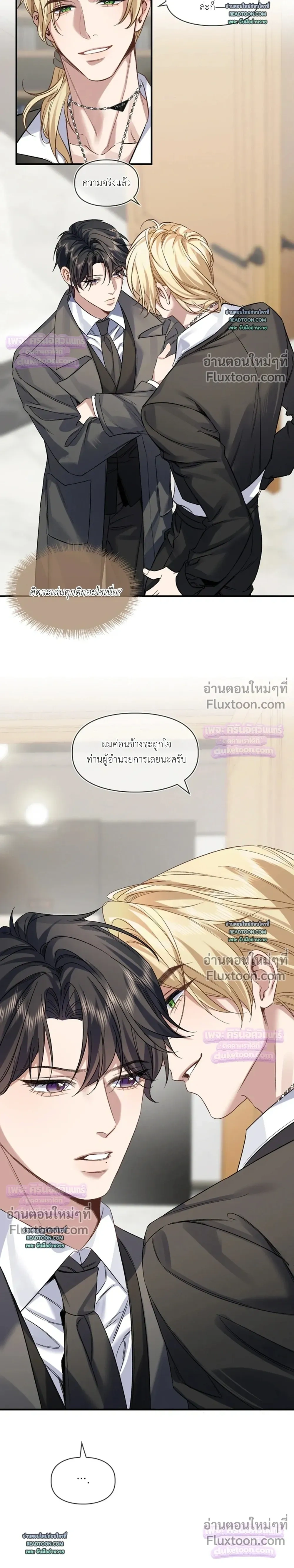 ภาพที่ 2