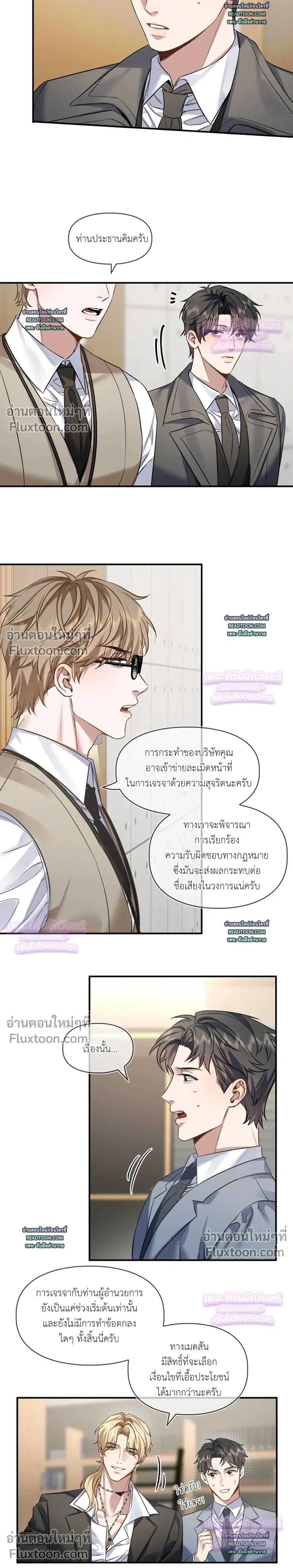 ภาพที่ 4