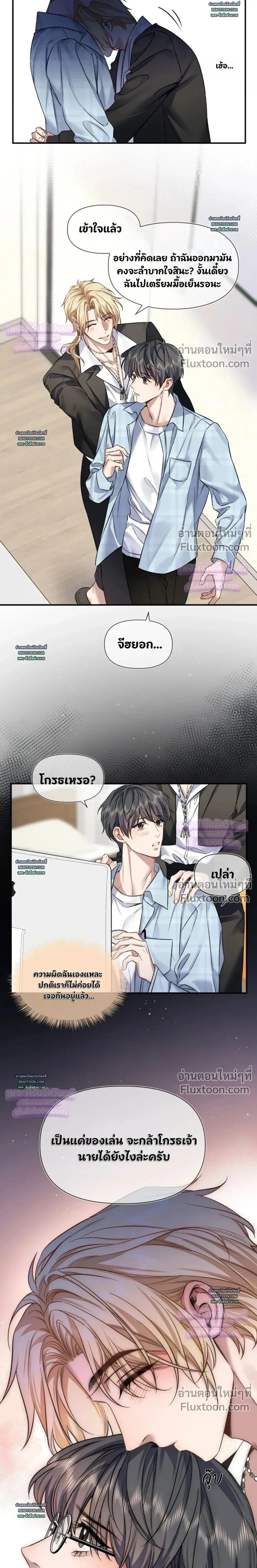 ภาพที่ 4