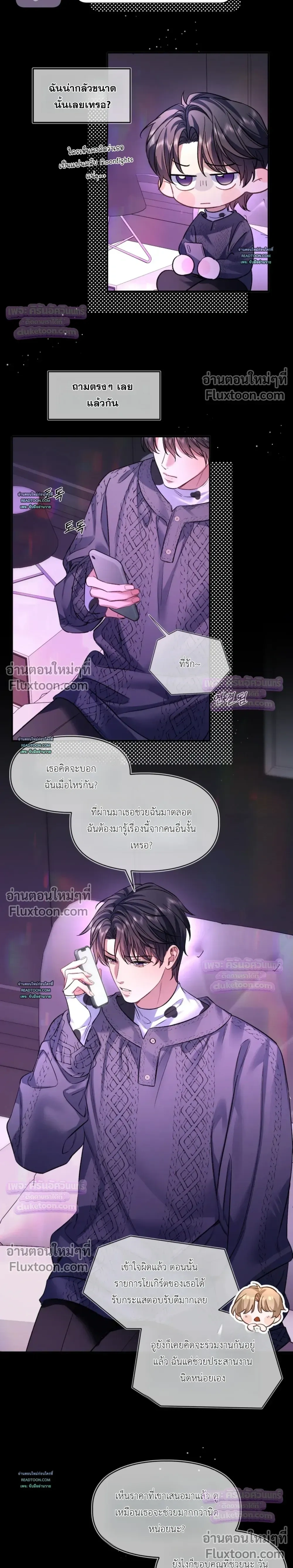 ภาพที่ 3