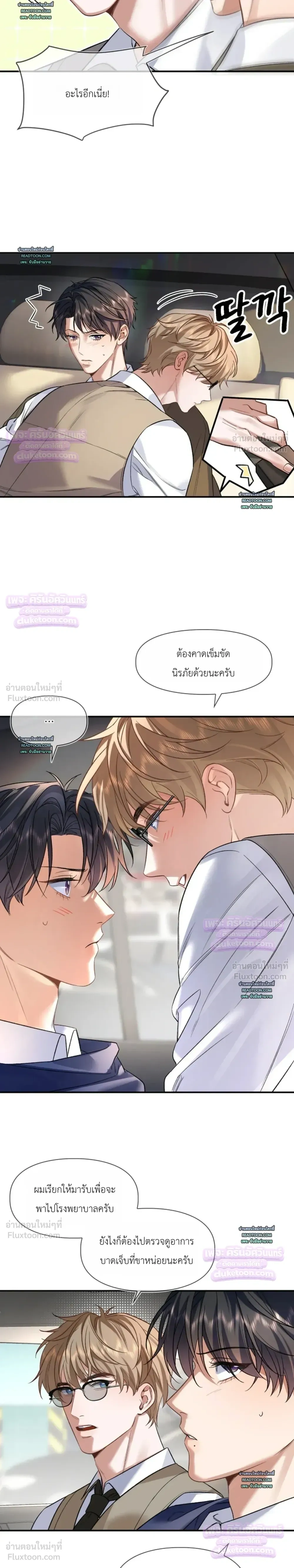 ภาพที่ 4