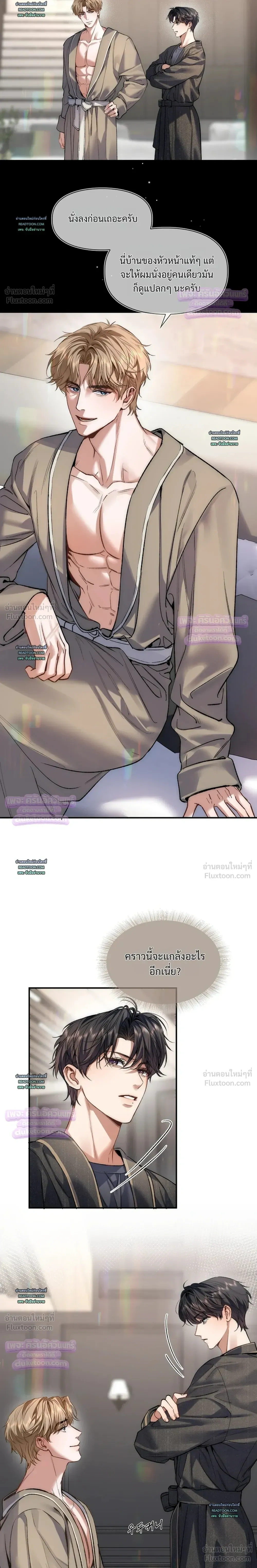 ภาพที่ 2