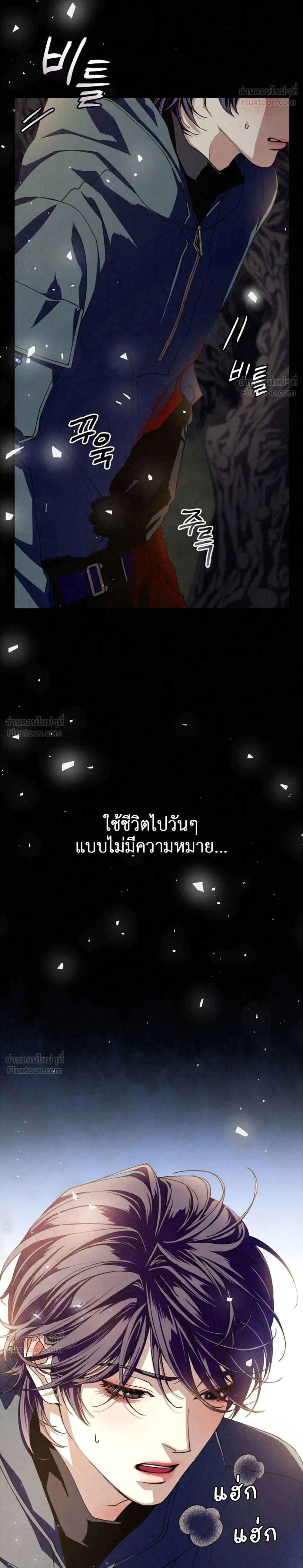 ภาพที่ 2