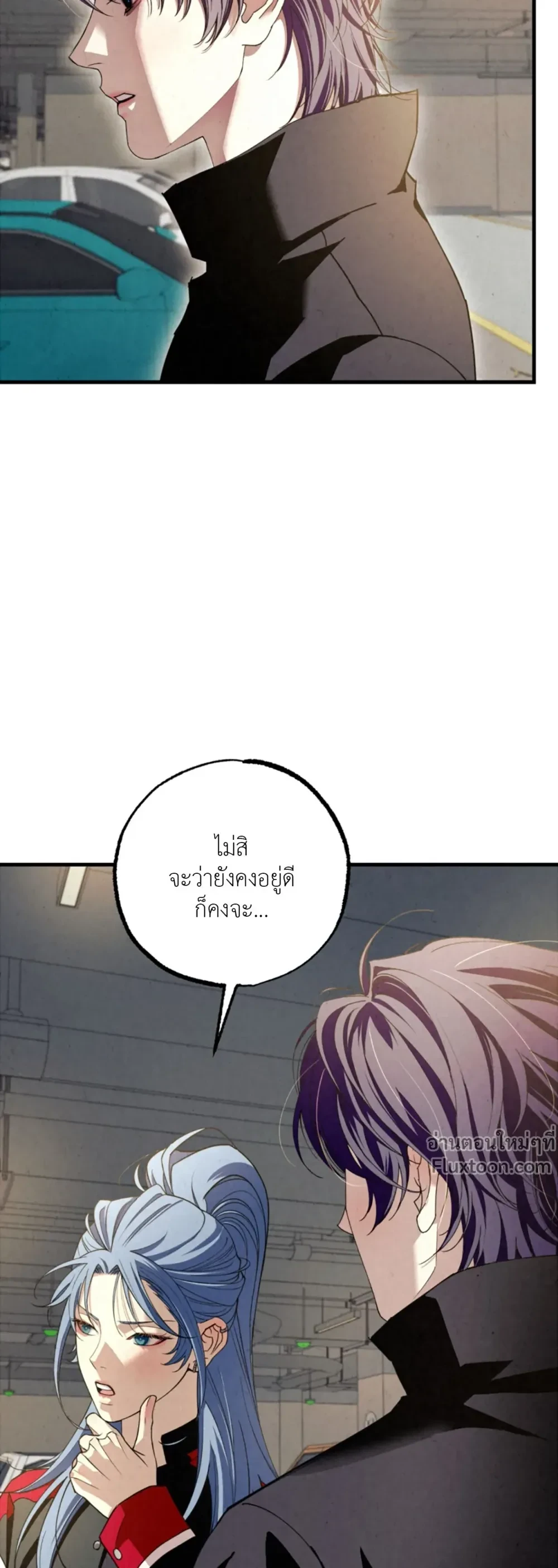 ภาพที่ 3
