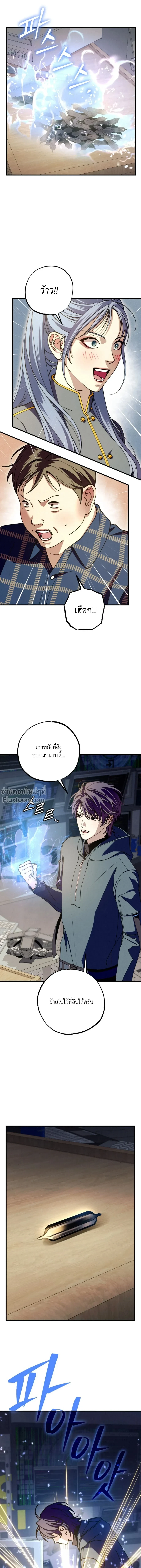 ภาพที่ 4