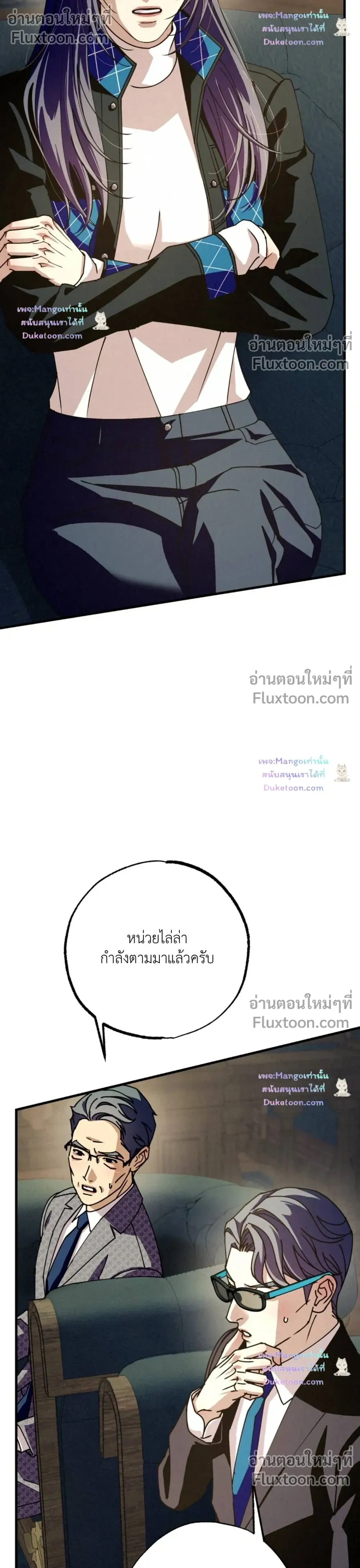 ภาพที่ 4