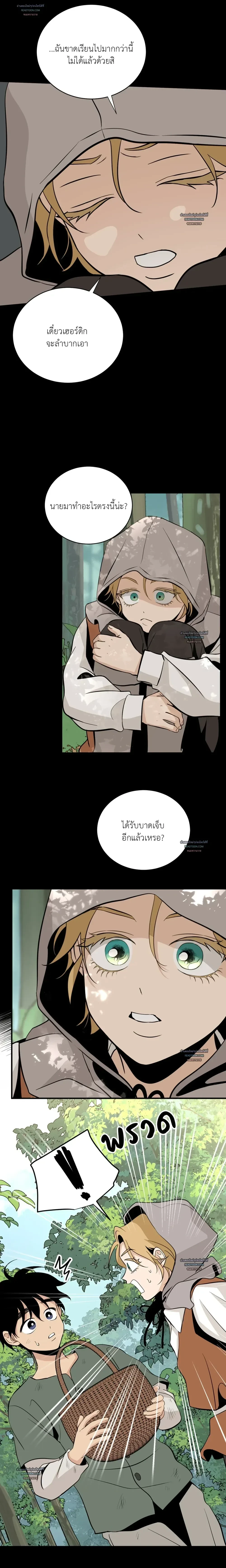 ภาพที่ 3