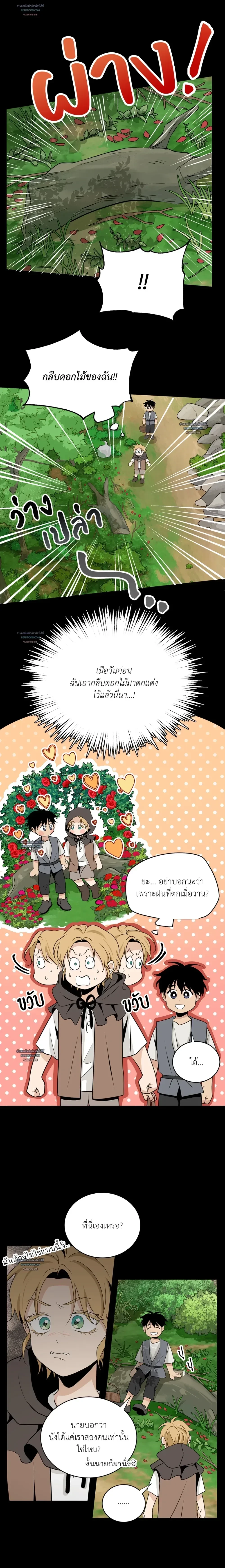 ภาพที่ 2