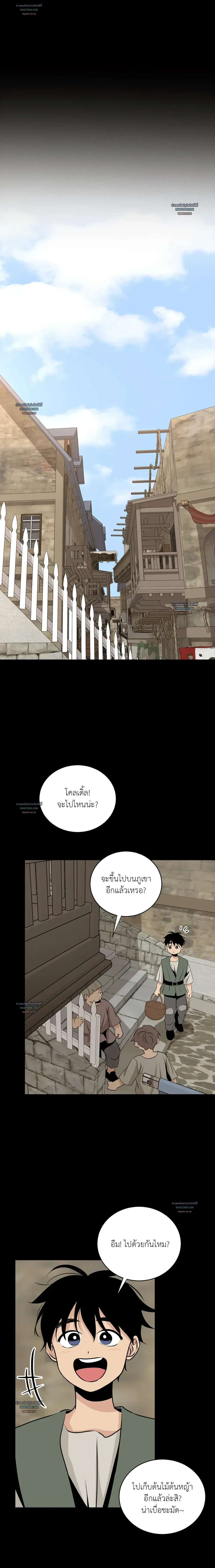 ภาพที่ 2