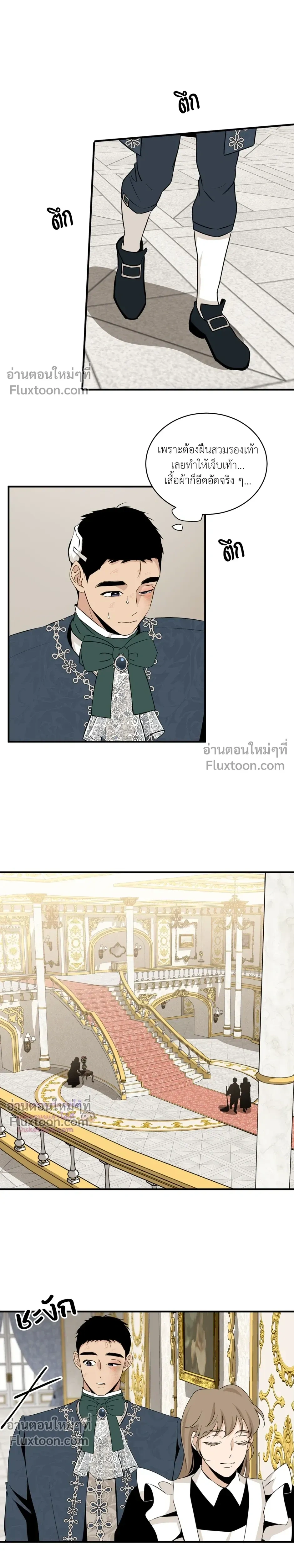 ภาพที่ 4