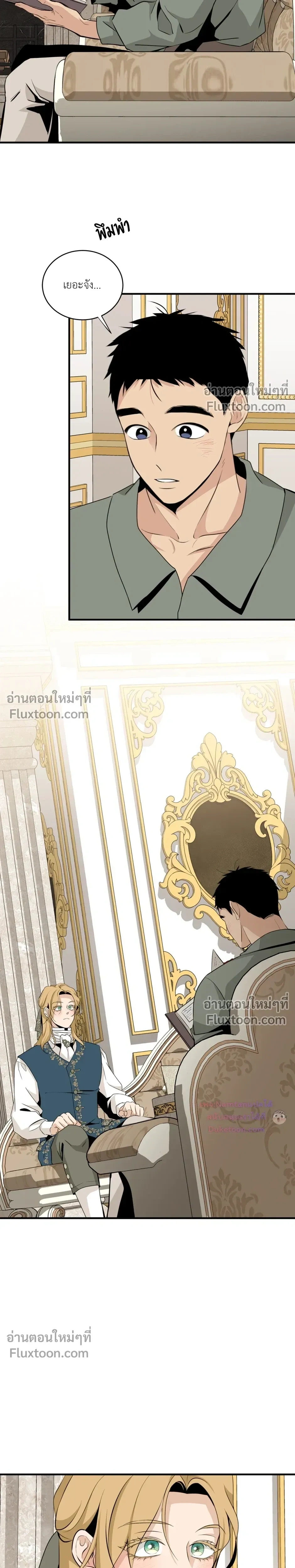 ภาพที่ 4
