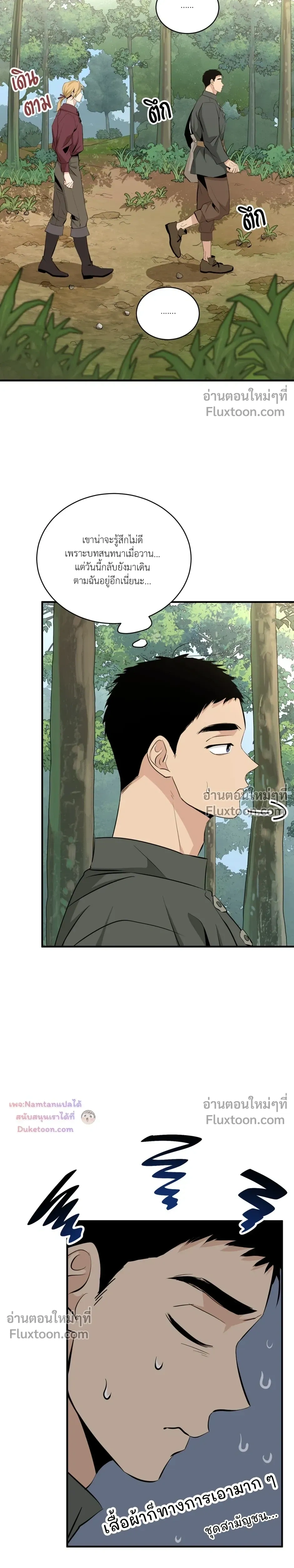 ภาพที่ 4