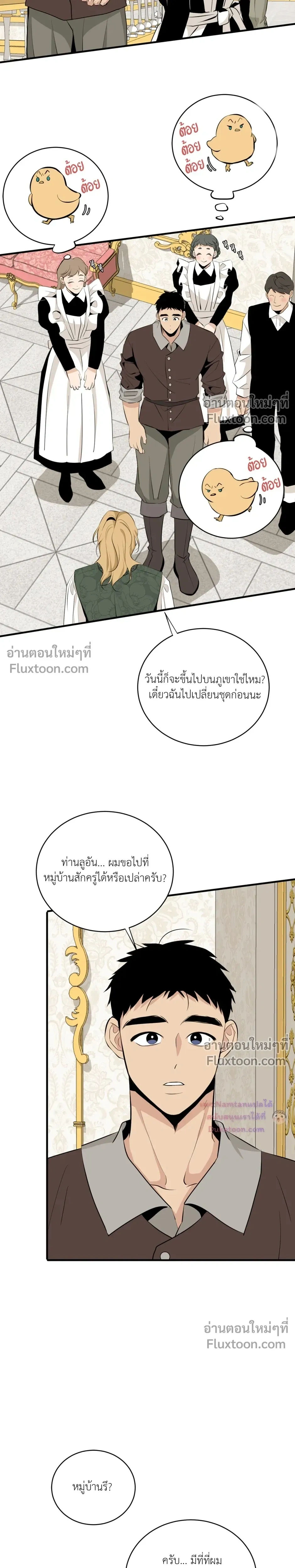 ภาพที่ 4