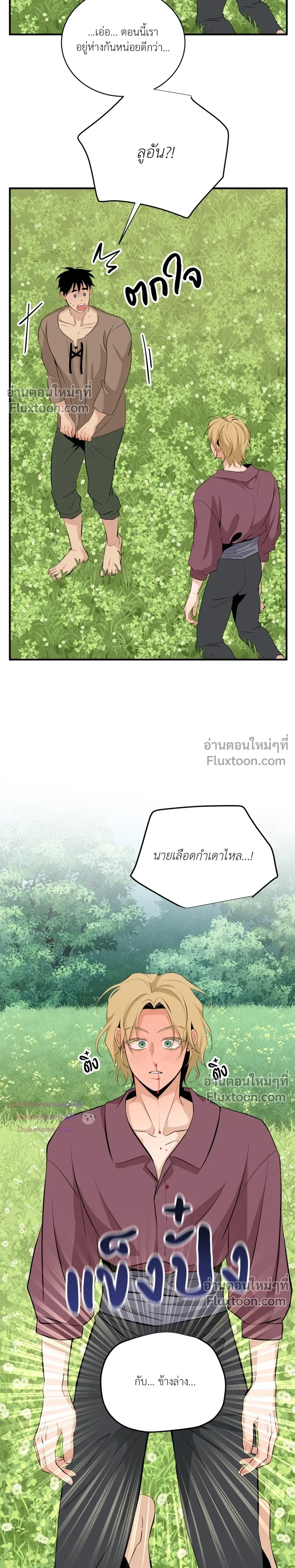 ภาพที่ 4