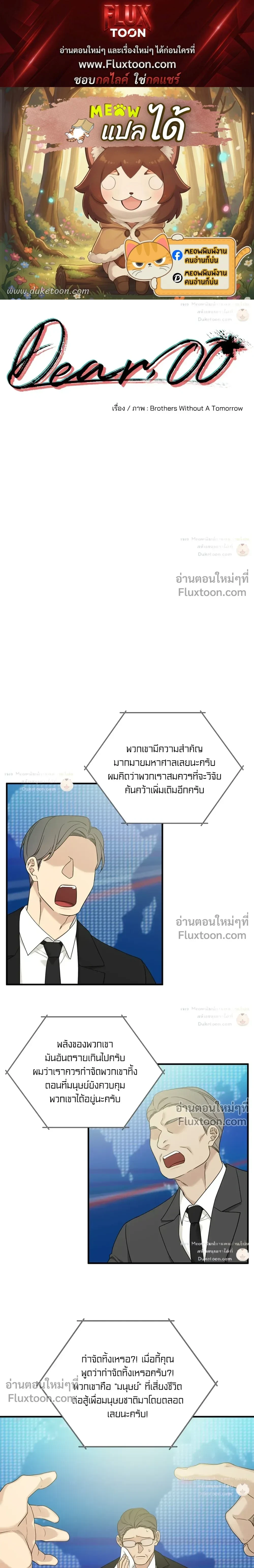 ภาพที่ 1