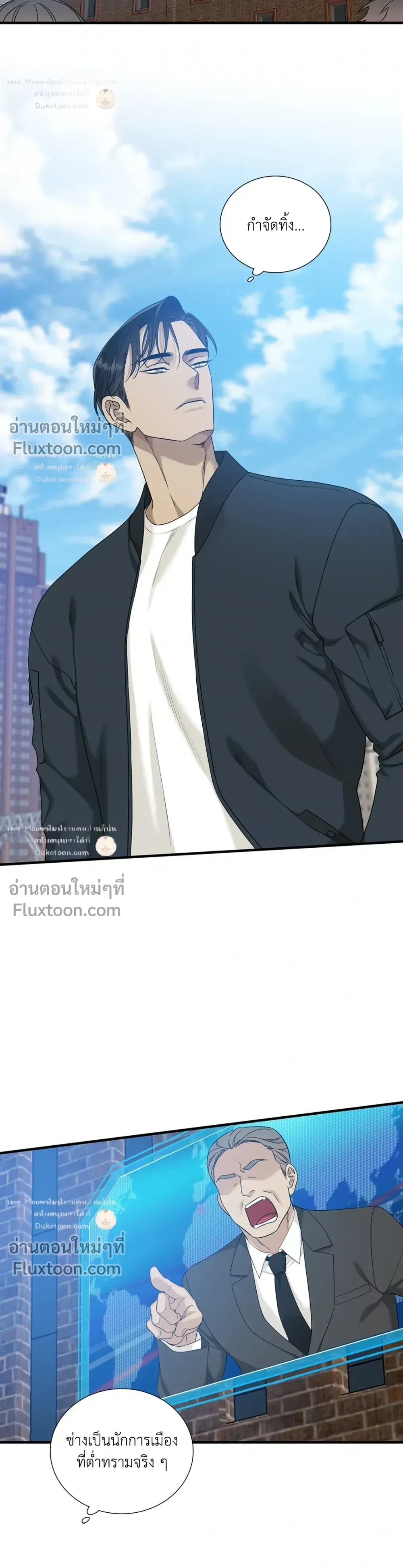 ภาพที่ 3