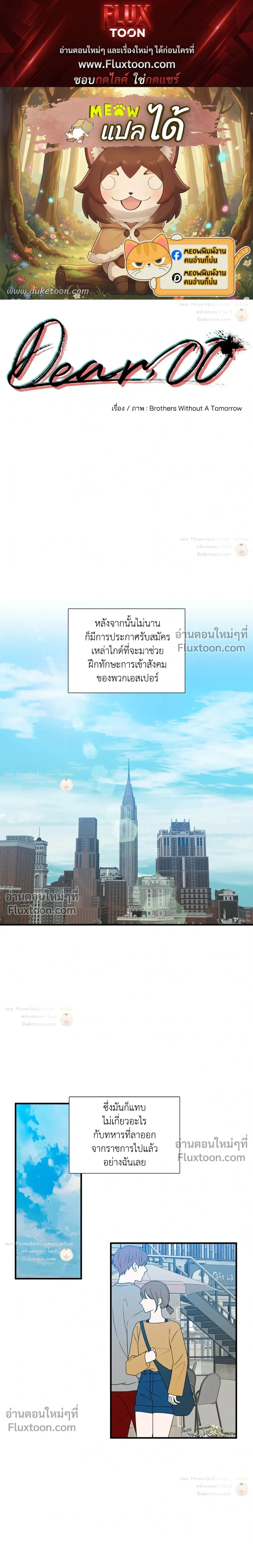 ภาพที่ 1