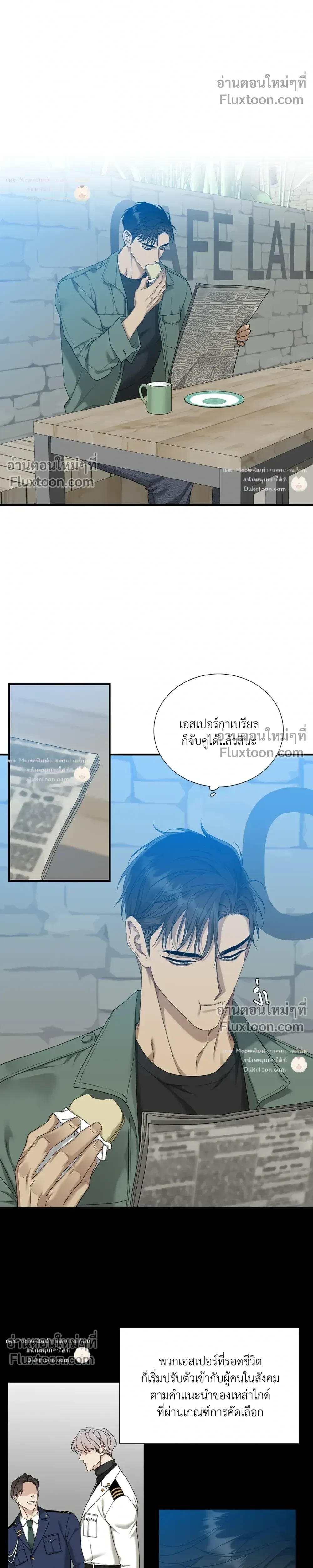 ภาพที่ 2