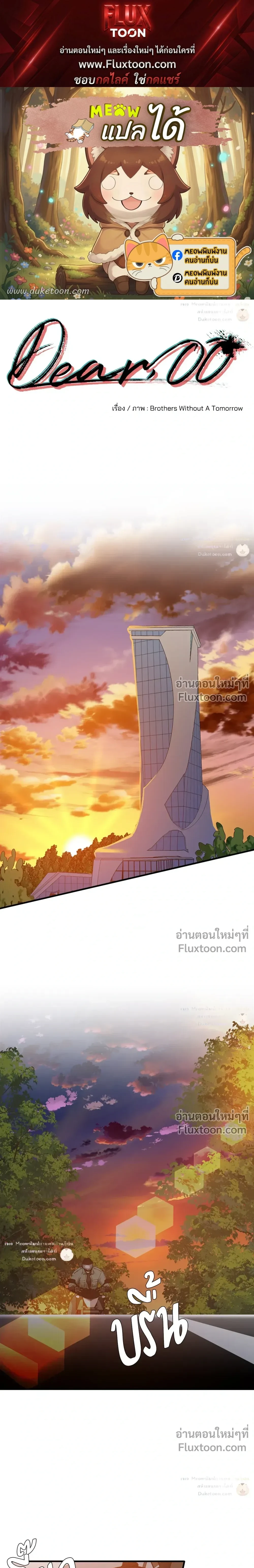 ภาพที่ 1