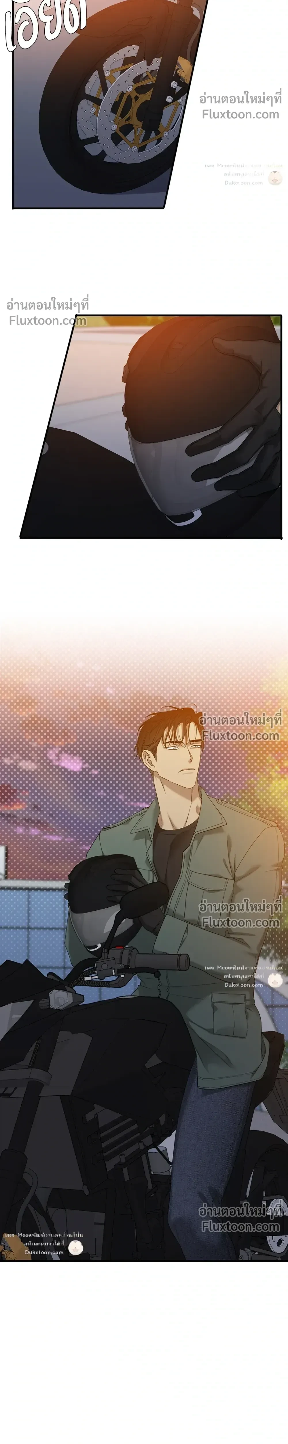 ภาพที่ 2