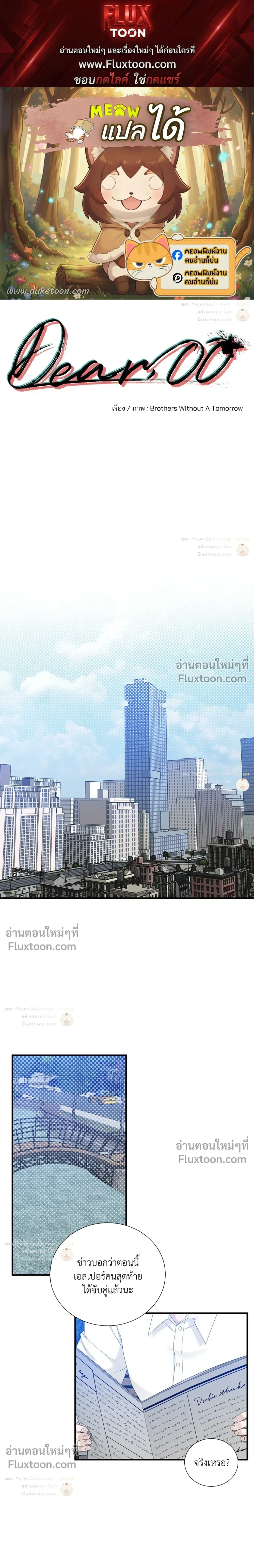 ภาพที่ 1