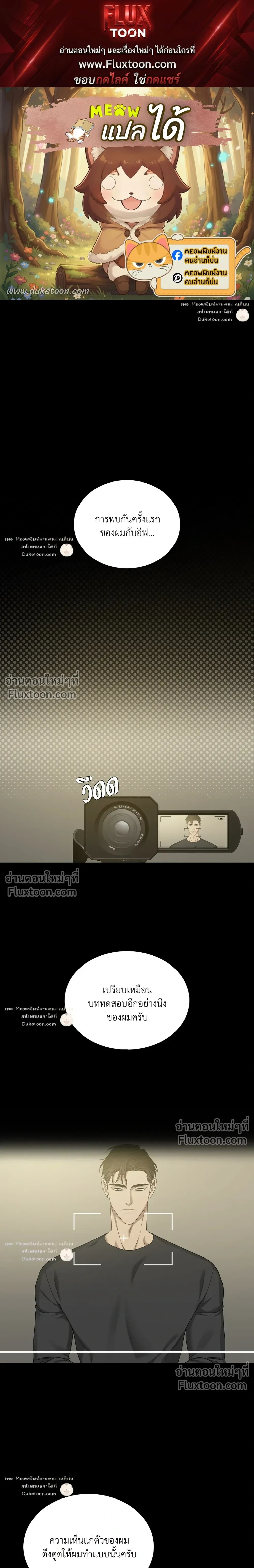 ภาพที่ 1