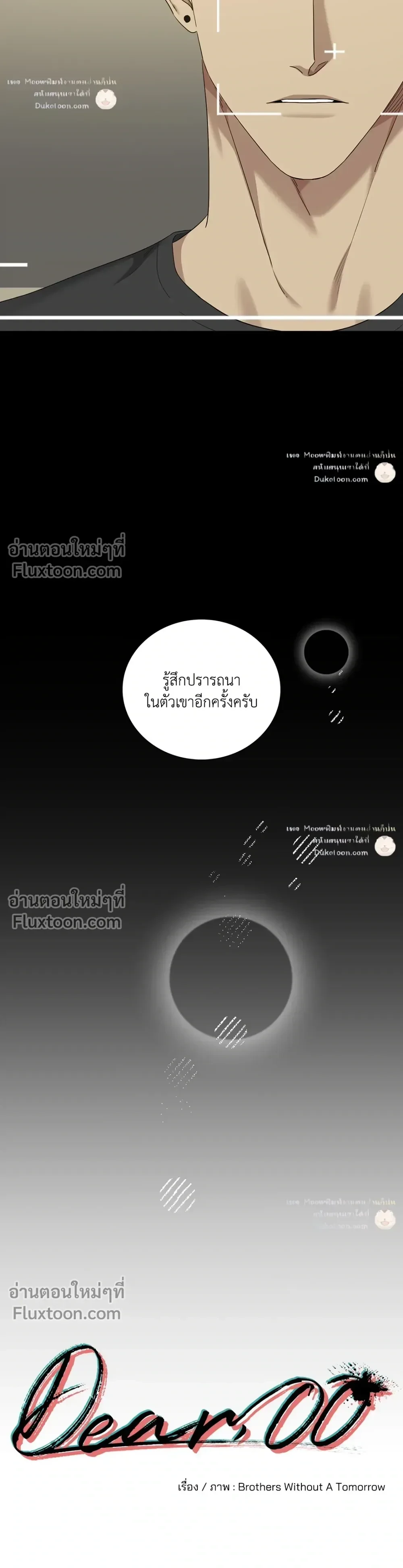 ภาพที่ 3