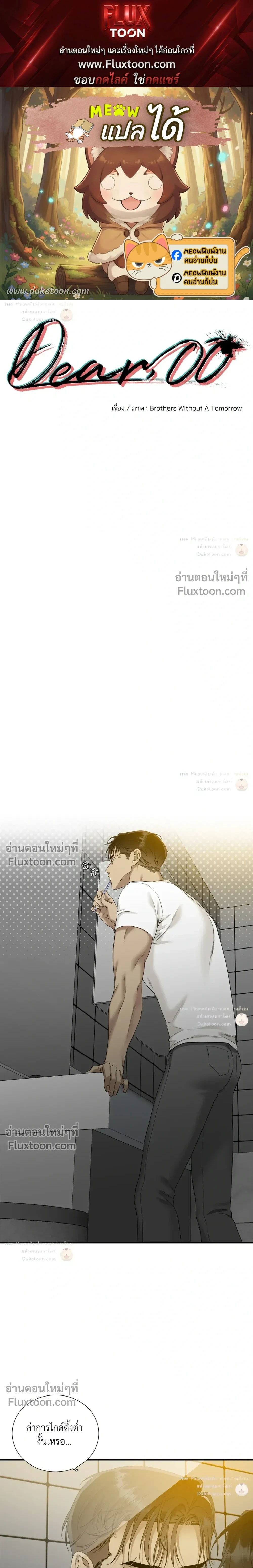 ภาพที่ 1