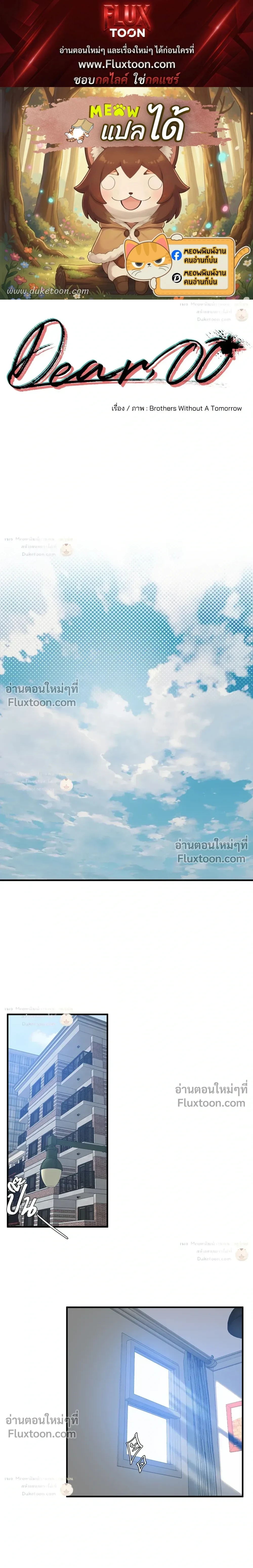 ภาพที่ 1