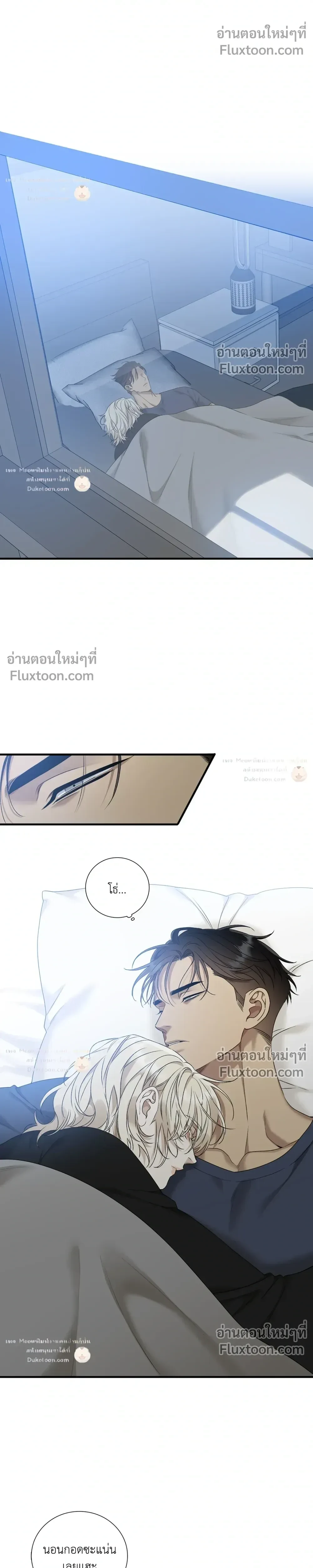 ภาพที่ 2