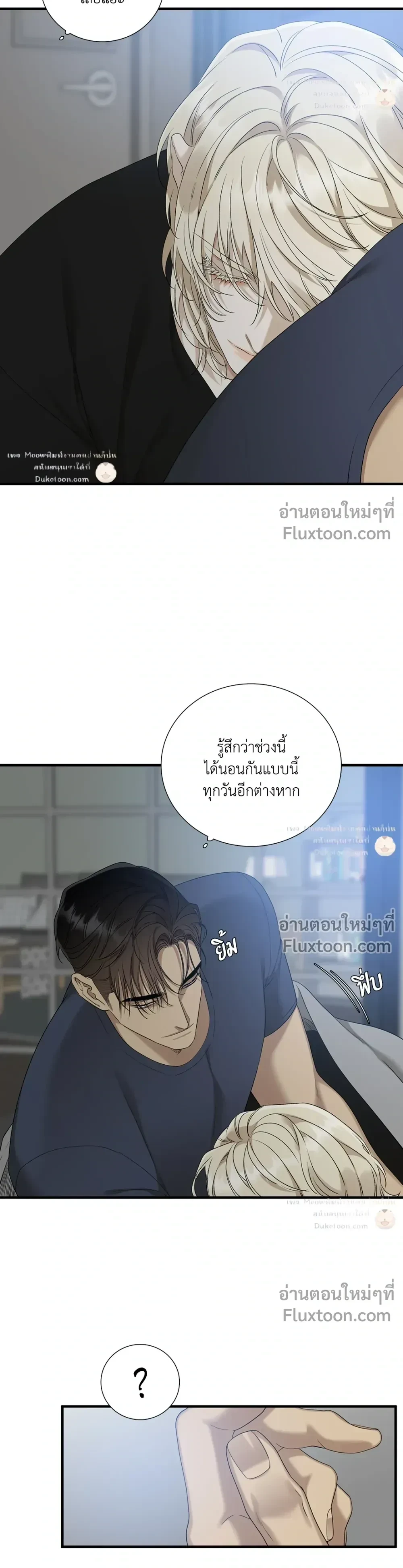 ภาพที่ 3
