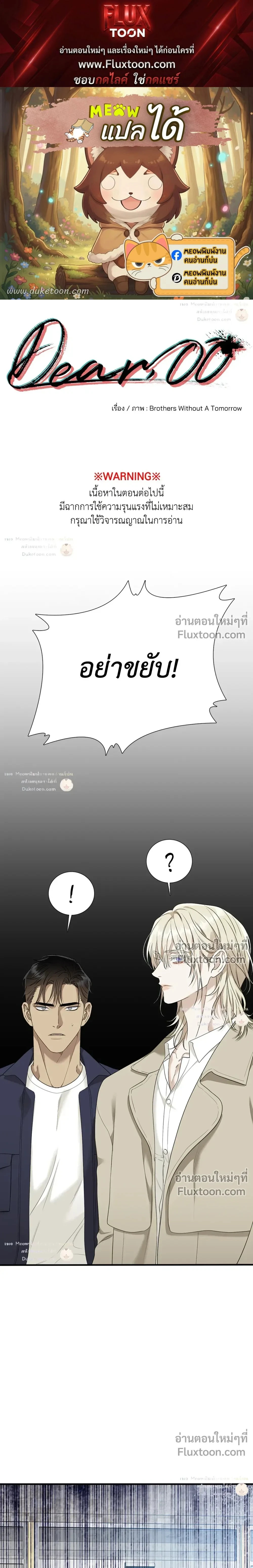 ภาพที่ 1