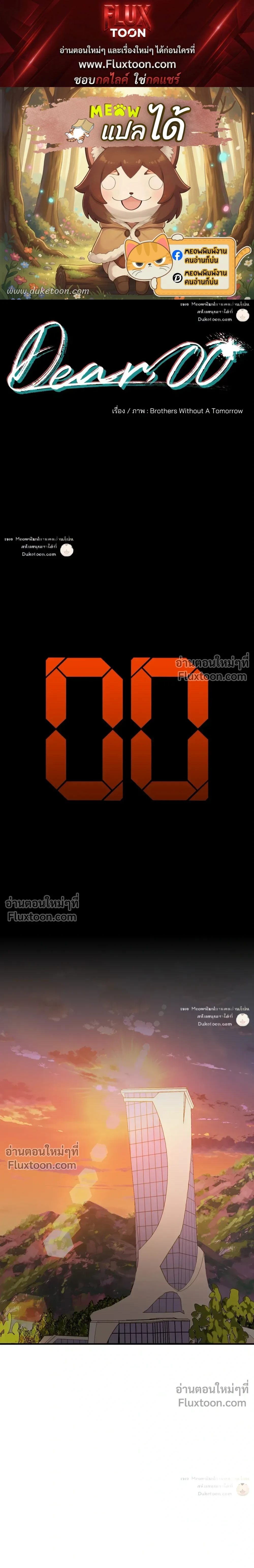ภาพที่ 1