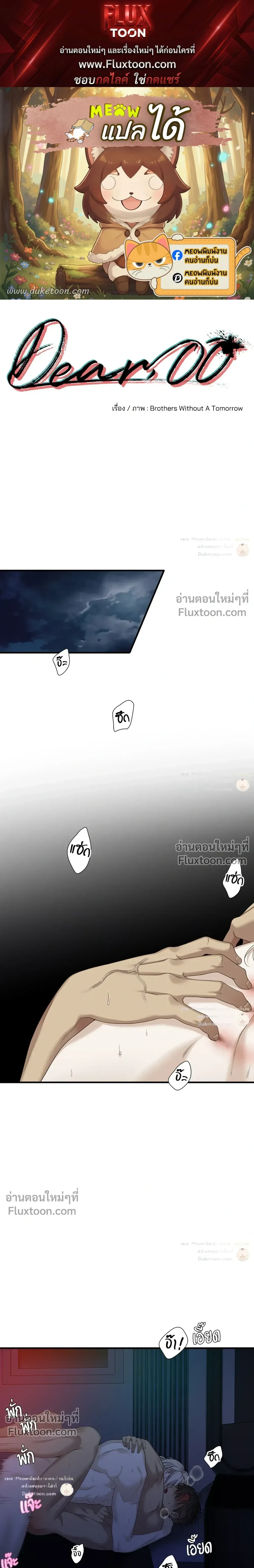 ภาพที่ 1