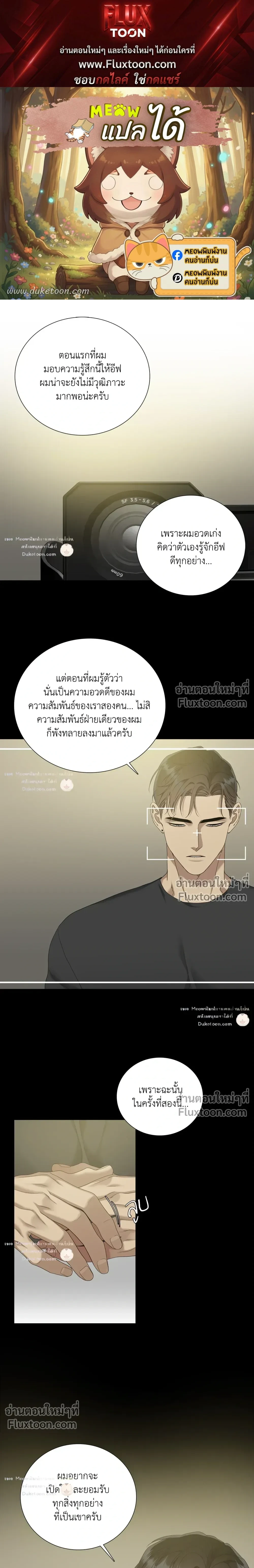 ภาพที่ 1