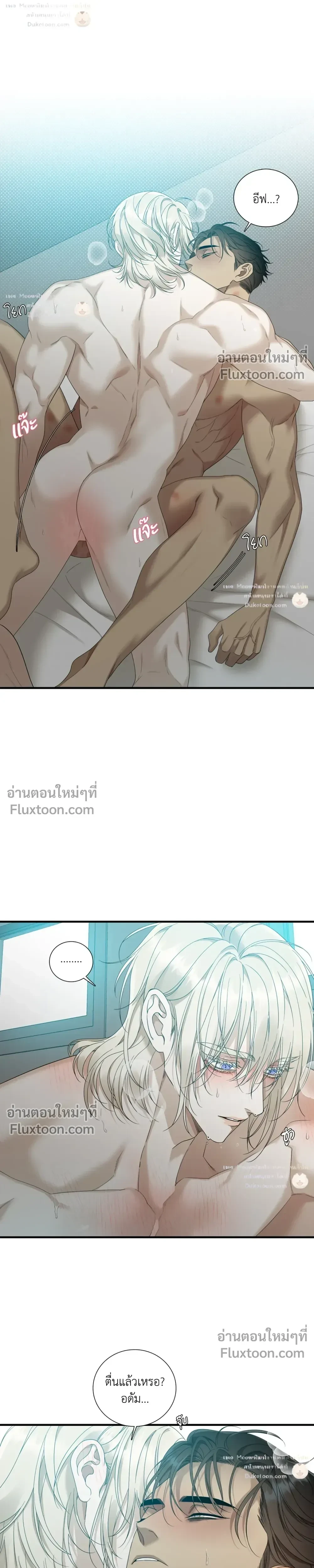 ภาพที่ 4