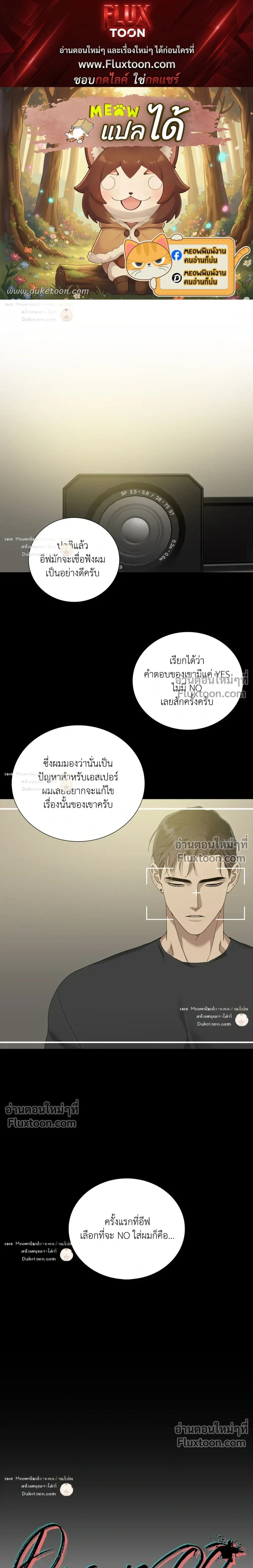 ภาพที่ 1