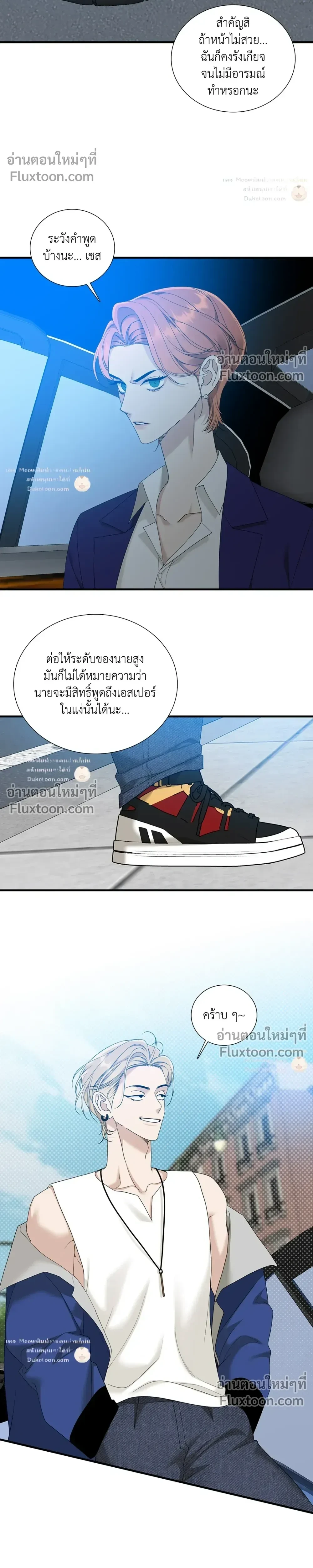 ภาพที่ 2