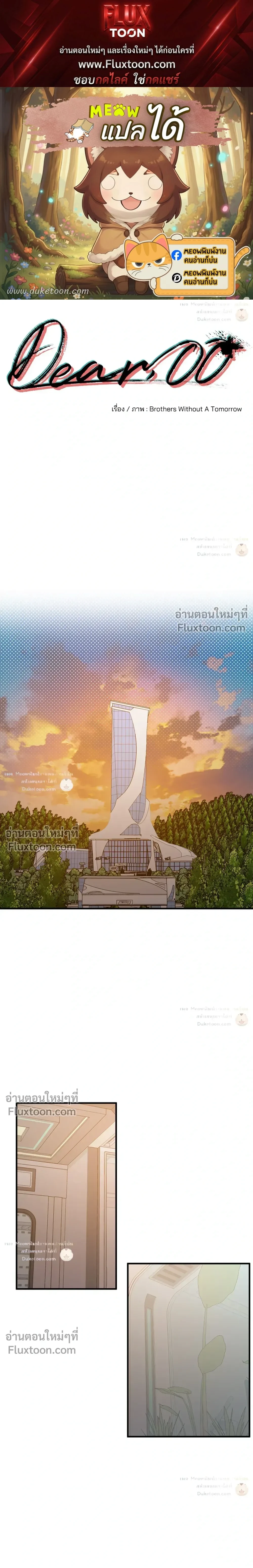 ภาพที่ 1