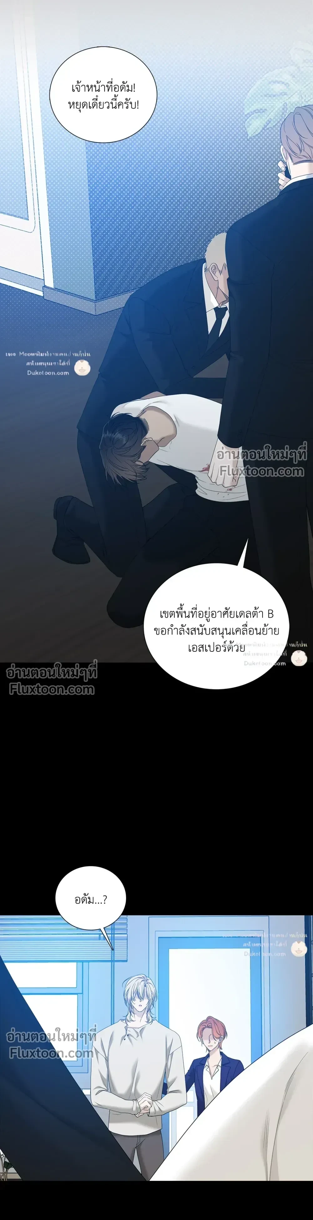 ภาพที่ 3