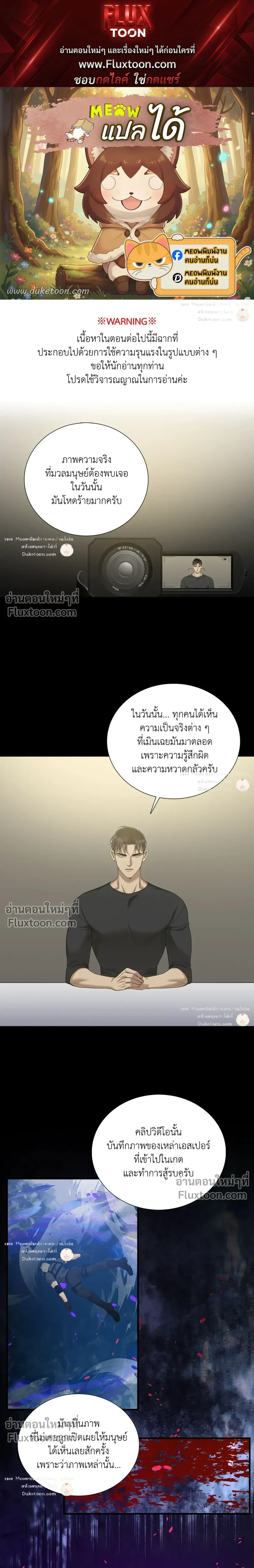 ภาพที่ 1