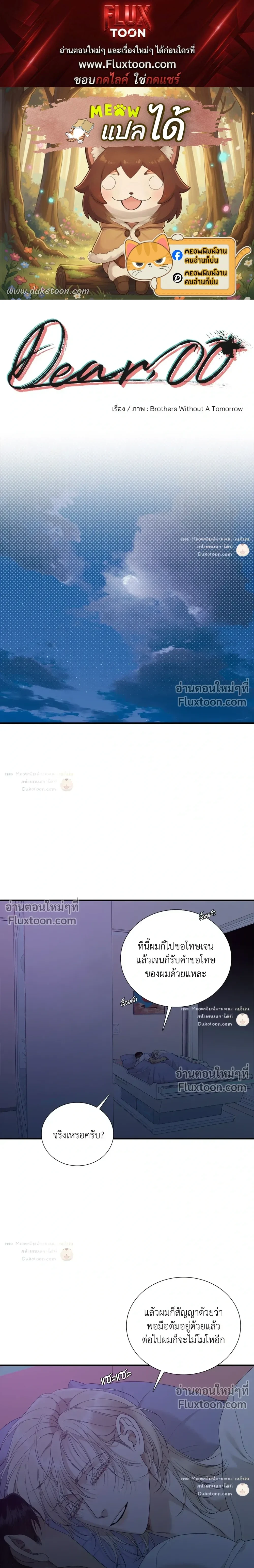 ภาพที่ 1