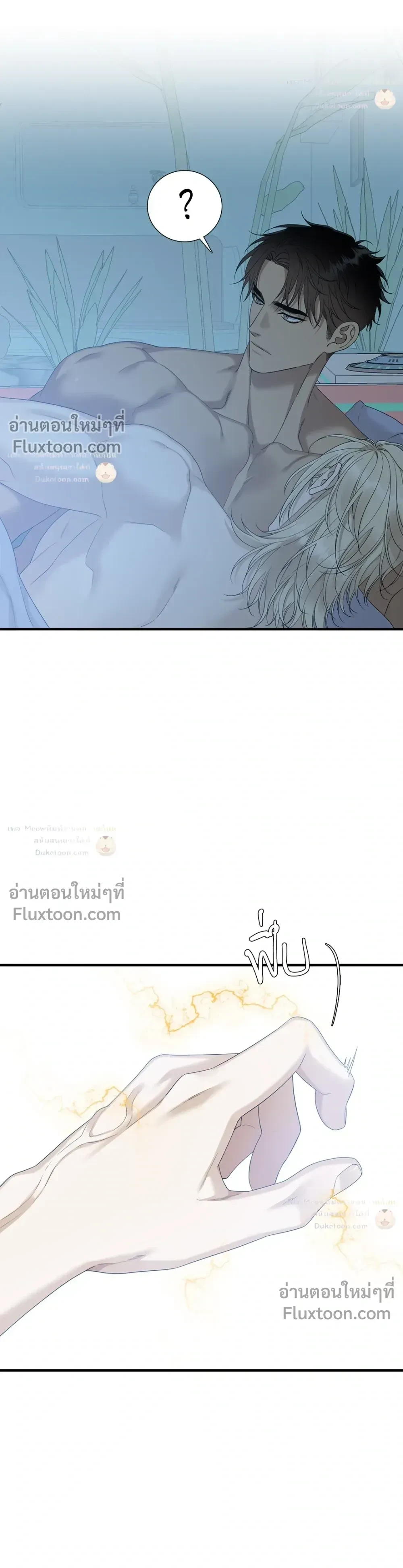 ภาพที่ 3